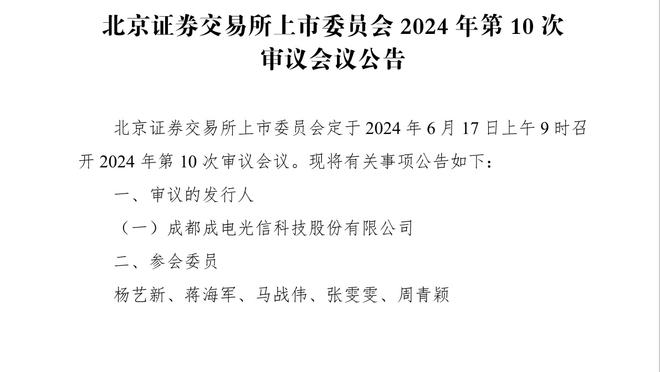 足球报：广州队拖欠卡纳瓦罗薪水100万欧左右，球队希望分期解决